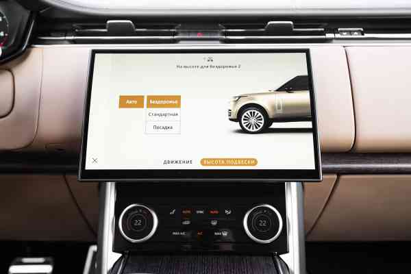 Latest Range Rover Vogue is ready for your trip